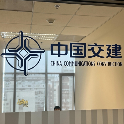 china_communications_vinil_letter_fac